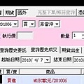 20100516歐元評析 圖03.JPG