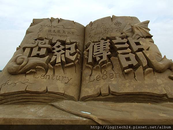 2016南投沙雕~(3/35) 2016南投沙雕~(3/35)