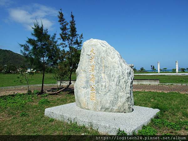 大武濱海公園~(2/6)