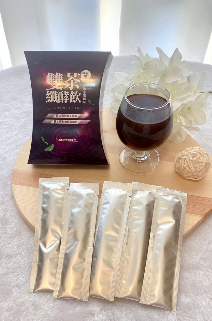 塑魔纖雙茶纖酵飲圖片_220921_13.jpg