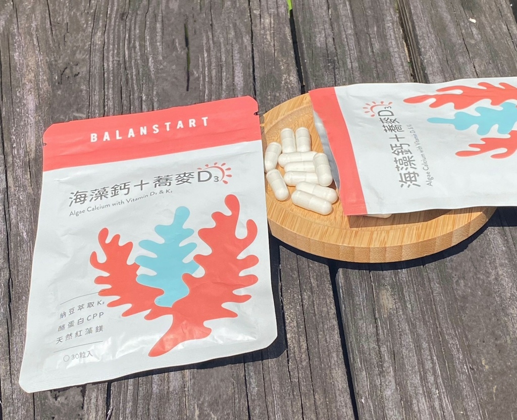 海藻鈣圖片_230309_2.jpg