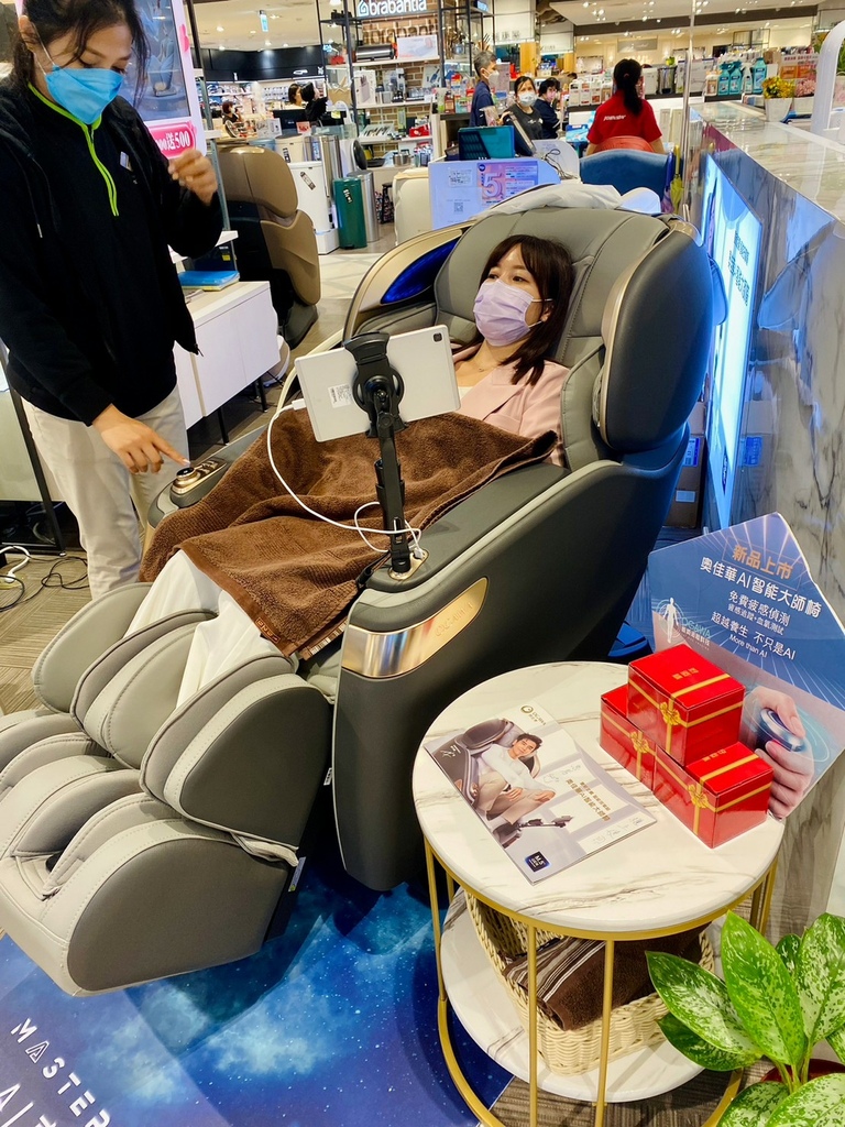 OSIM uDream Pro 5感養身椅圖片_230425_38.jpg