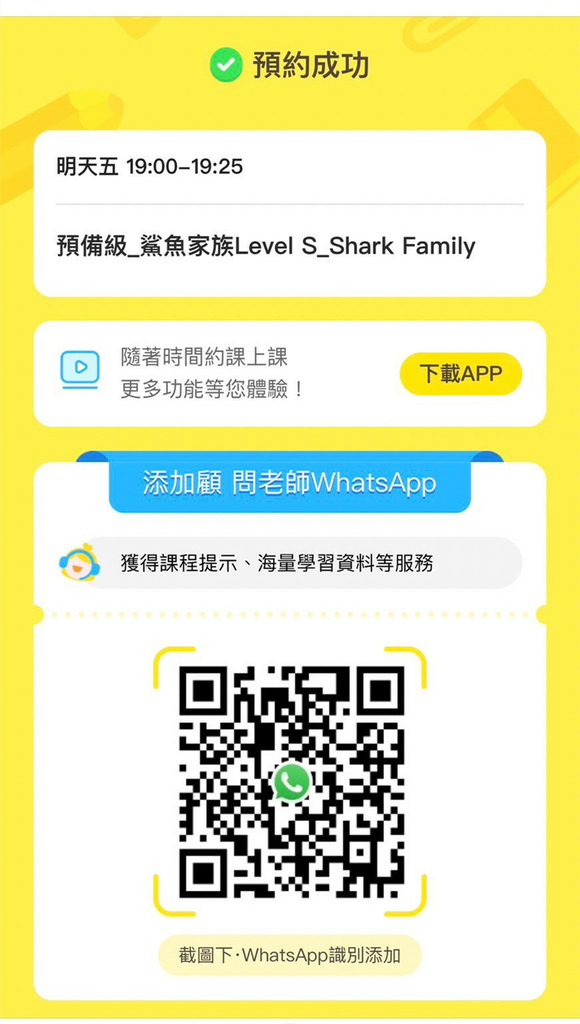 51Talk 線上英文課程_230523_0.jpg