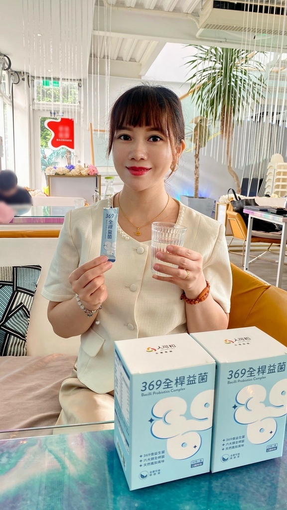 人可和369全全桿益菌圖片_240605_2.jpg