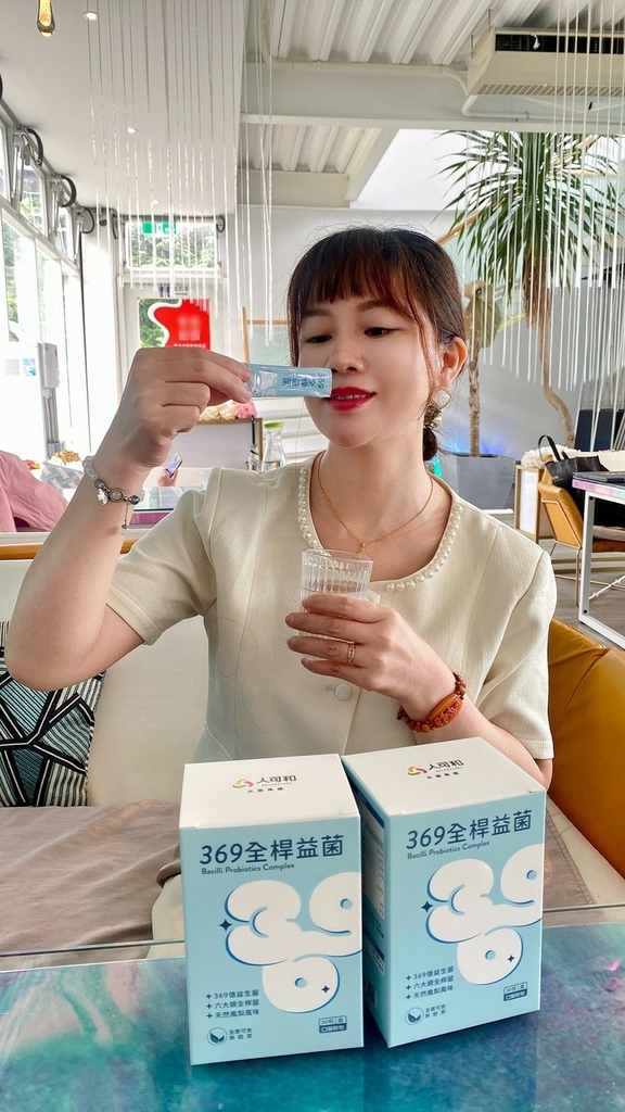 人可和369全全桿益菌圖片_240605_3.jpg