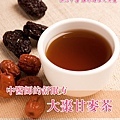 中醫改善失眠_舒眠茶_大棗甘麥茶