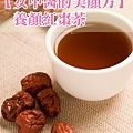 養顏紅棗茶