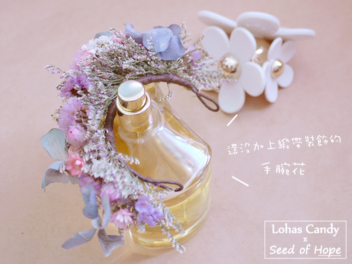 【手作】Seed of Hope手作乾燥花x明林蕾絲♥小小搭配創造大大幸福感！！