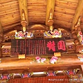 黃炳南-金水寺關帝廟圓對.jpg