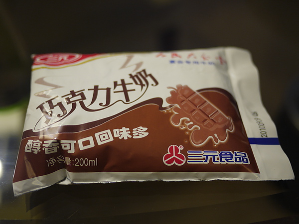 P1030044.JPG