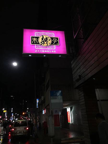 20171204_180424_0063.jpg 20171204_180424_0063.jpg