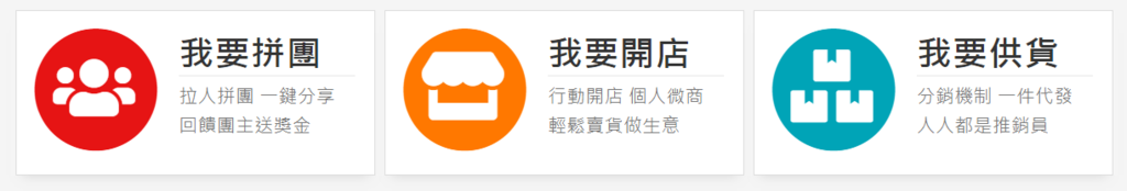 screenshot-linbogoodfood.jollybuy.com-2019.01.20-02-29-56