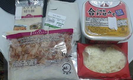 20150801_191730 20150801_191730