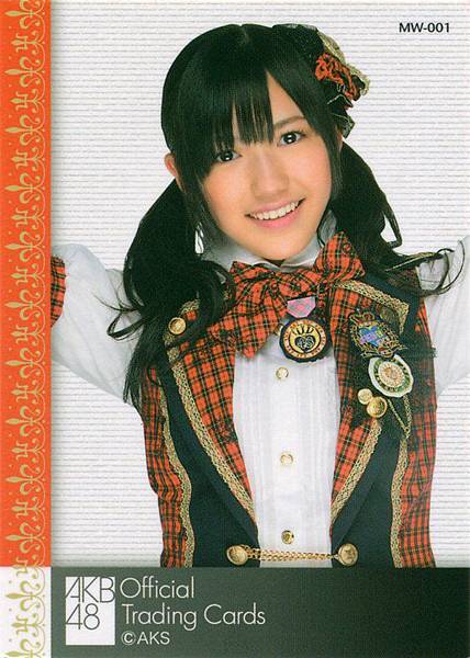 akb48_official_trading_cards (1).jpg