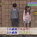 110706 TORE! SP (Mariko, Mayu, Sasshii) (95).jpg