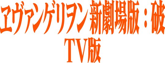 news_large_eva_logo.jpg