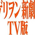 news_large_eva_logo.jpg