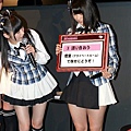 110929 AKB48 カフェOPEN (36).jpg