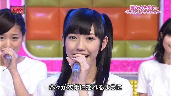 110921 AKBINGO! (21).jpg