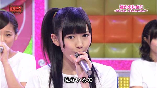 110921 AKBINGO! (24).jpg