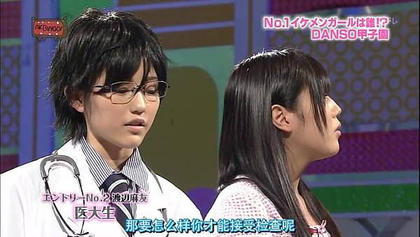 [AKB⑨课]110209_AKBINGO!.mkv_20110210_215028.jpg