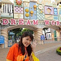 055. Dream World