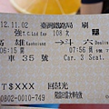 003. 斗六火車站
