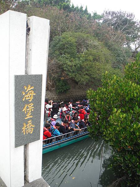 053. 台江國家公園.jpg