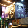 068. 大甲鎮瀾宮.jpg