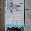 030.慶修院.jpg