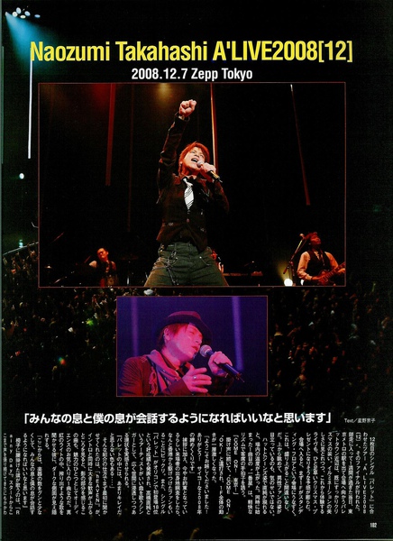 ARENA37℃ SPECIAL 0902-5