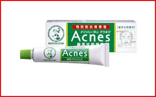 Acnes.JPG