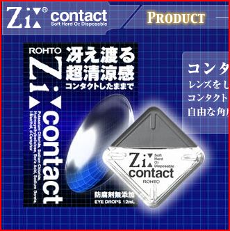 ROHTO Zi Contact.JPG