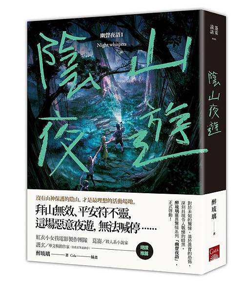 thumbnail_9789863194330