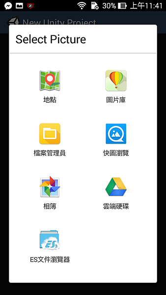 Screenshot_2014-09-22-11-41-54