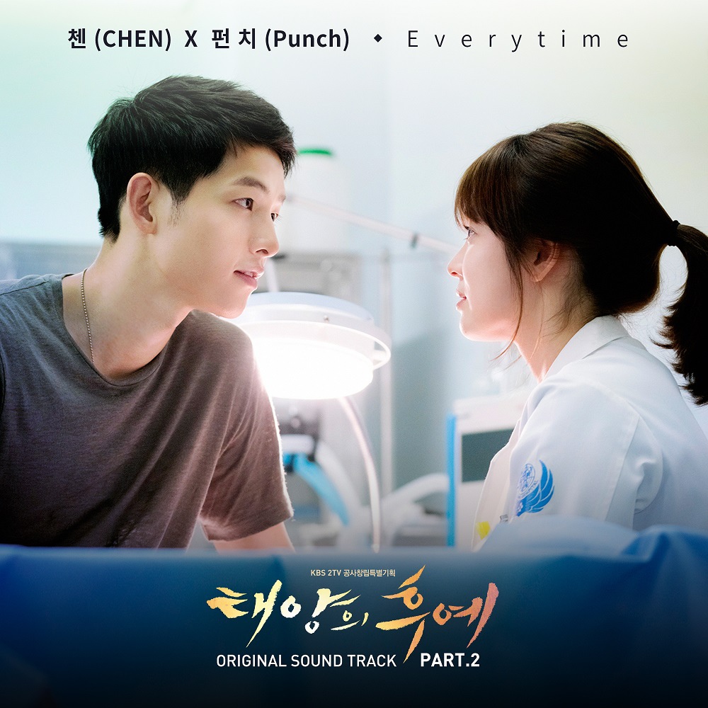 太陽的後裔 OST Part.2：Everytime - Chen（EXO）& Punch