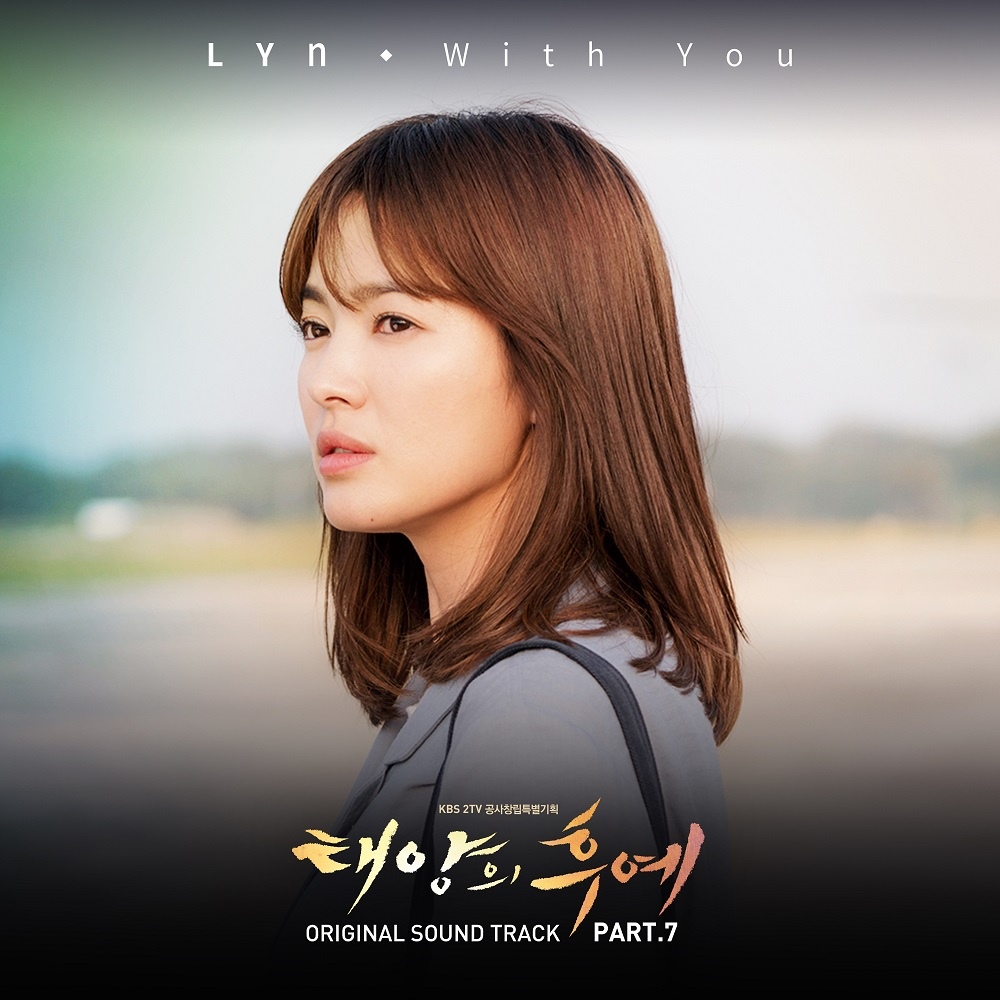 太陽的後裔 OST Part.7：With You - LYn