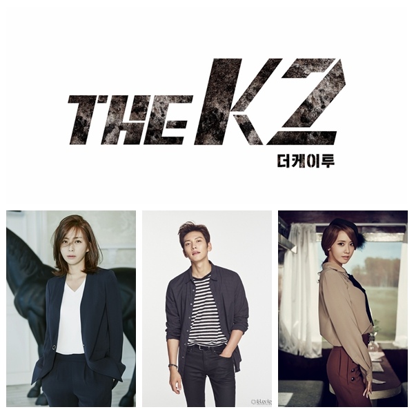 《K2》正式定名《THE K2》 9月23日首播