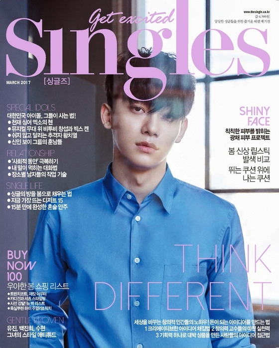 EXO成員CHEN登雜誌封面 目光純真魅力十足(Singles)_201603_01