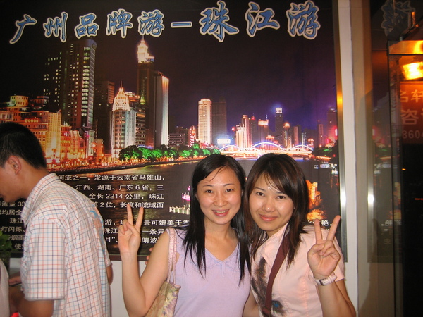 GZ-SZ business trip 005.jpg