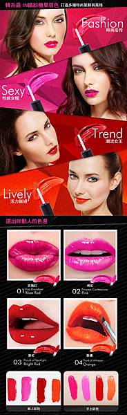 Colors-Kiss--Lip-Rouge_EDM1 Colors-Kiss--Lip-Rouge_EDM1
