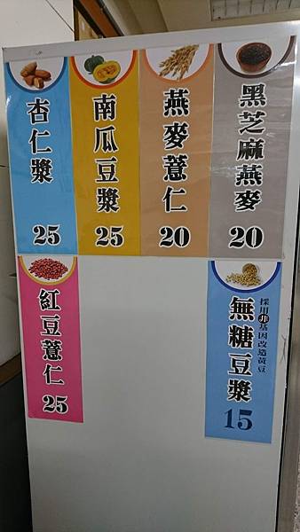 [新竹]荷風素食屋(素臭豆腐、素芋頭壽司、木耳露、石鍋)