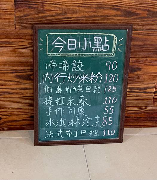 [台北]捷運古亭站-啼岸Vegan Resort-素食髮廊&
