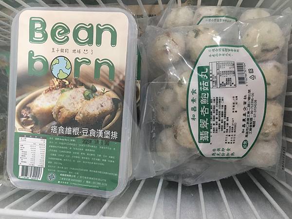 [新竹]痞食維根全植物漢堡-新竹巨城店(租約到期結束營業)