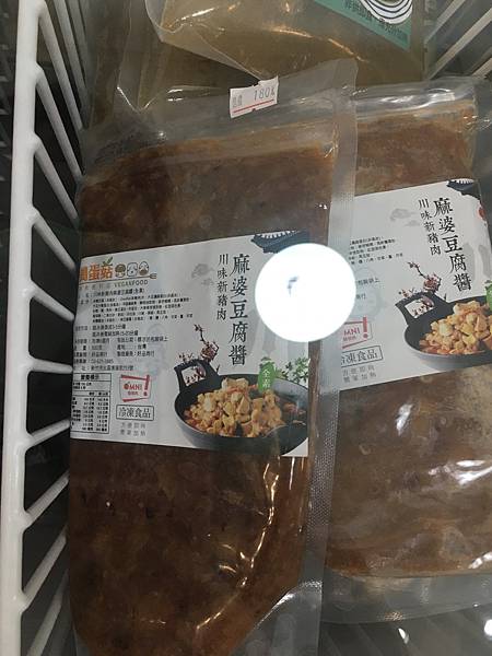 [新竹]痞食維根全植物漢堡-新竹巨城店(租約到期結束營業)