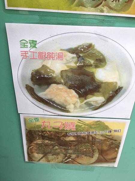 [新竹]芸香蔬食坊(已歇業)