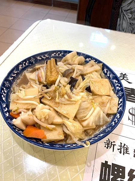 [台北]捷運永安市場站-全省藝素素食餐廳-在地深耕多年的中式