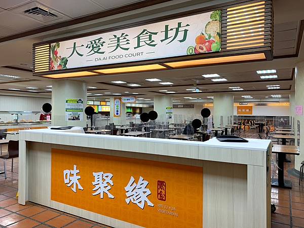 [台北]捷運大坪林站-台北慈濟醫院B1大愛美食坊-嬡京都(日