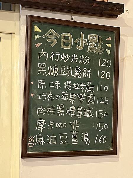 [台北]捷運古亭站-啼岸Vegan Resort-素食髮廊&