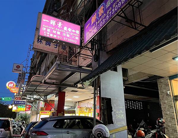 [新竹]一鮮素素食小館(排餐、火鍋、丼飯、麵疙瘩、烏龍麵)